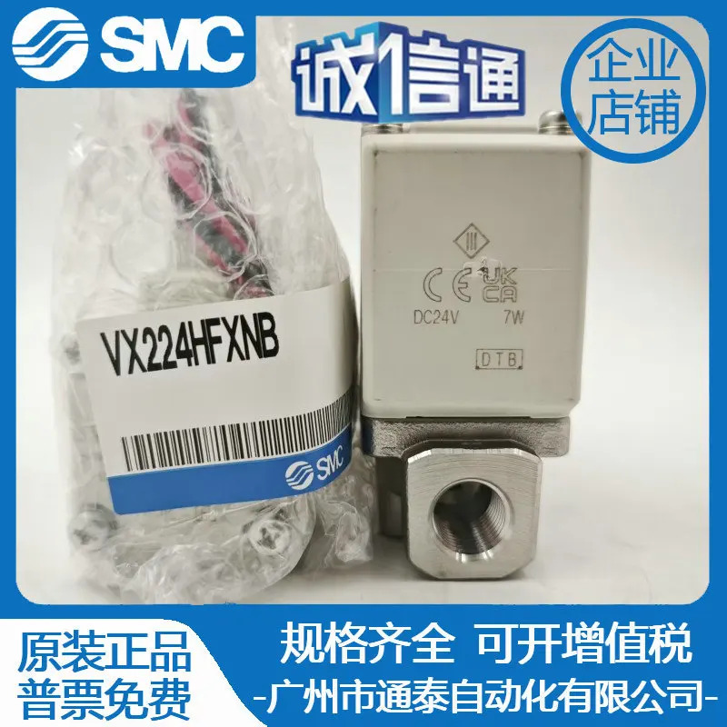 2025년형 SMC 솔레노이드 밸브 VX224HFXNB VX224HA VX224AA 1개 페널티 10개 공압 부품