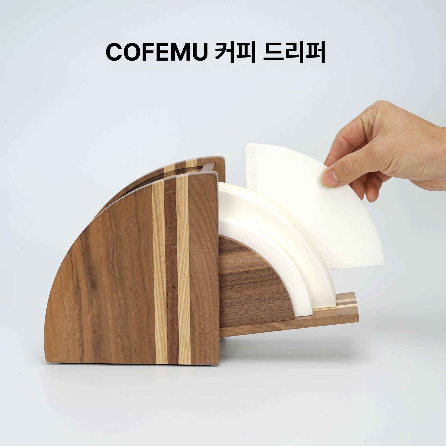 드립백 케이스 나무 홀더 필터 대형 스탠드 여과지 먼지 월넛 필터지 드립 체리 벚꽃 박스 - 상세 이미지 2