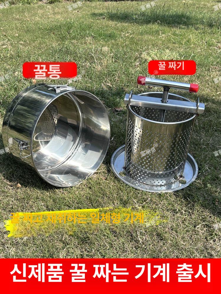 두부짜는기계 나물 오이지 물기짜기 탈수기 평입구 채소 필터망 2개 포함 - 상세 이미지 3