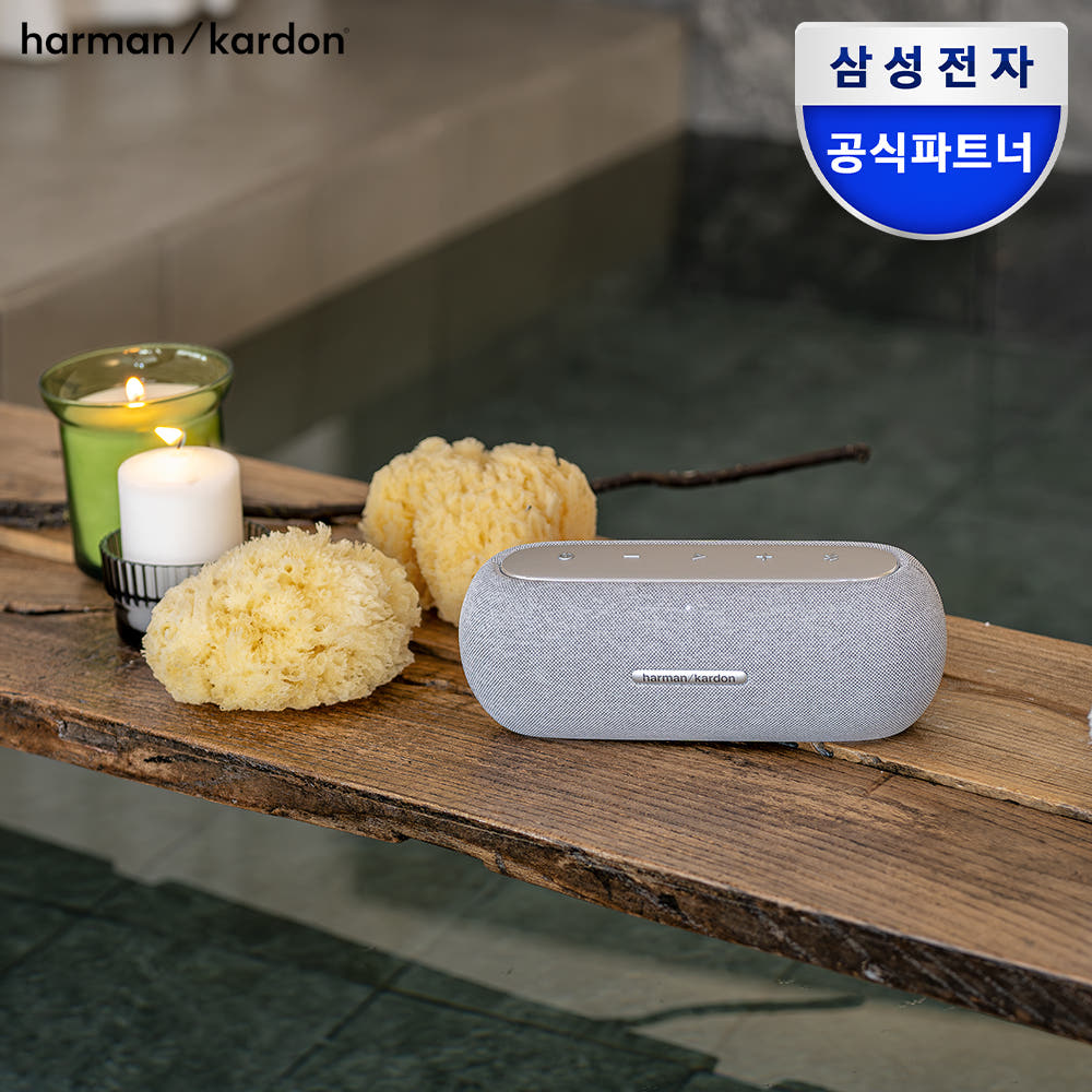 하만카돈 루나 제품 상세