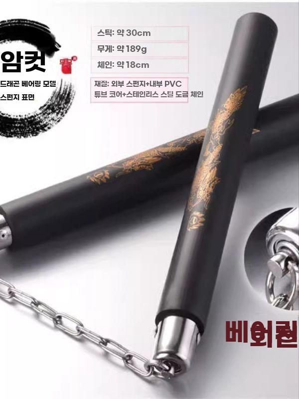 스펀지 쌍절곤 연습용 퍼포먼스 트레이닝 폼 스틱 - 상세 이미지 2