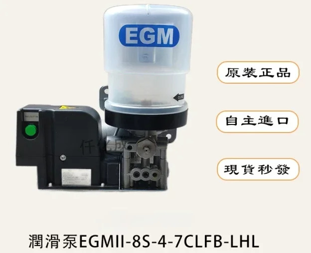 윤활유 펌프 103837-EGM호환-10T-4-7C