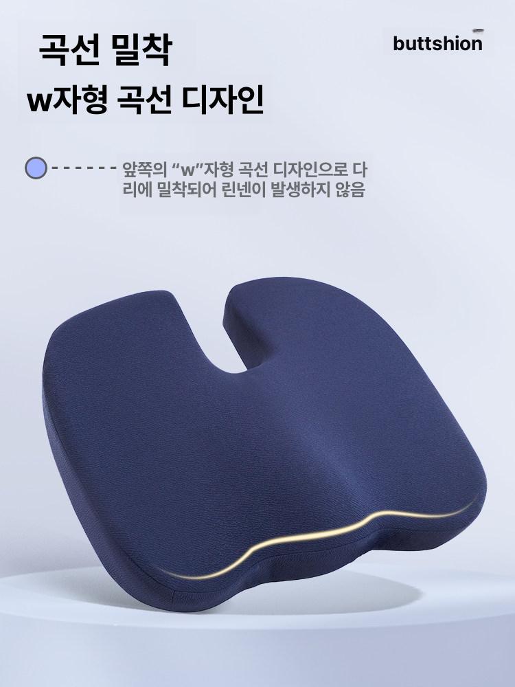 꼬리뼈방석 엉덩이 골반 좌골 기능성 쿠션 - 상세 이미지 3