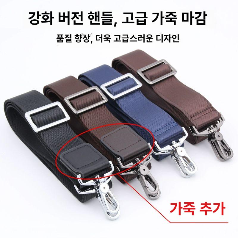남성 브리프케이스 가죽 숄더백 가방 어깨끈 액세서리 보강형 블루 스트랩 실버화이트 가죽포함 - 상세 이미지 3