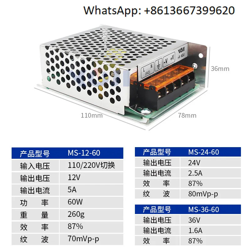 LED 전원 스위치 전원공급장치 산업제어 제어 24V/2.5A 60W