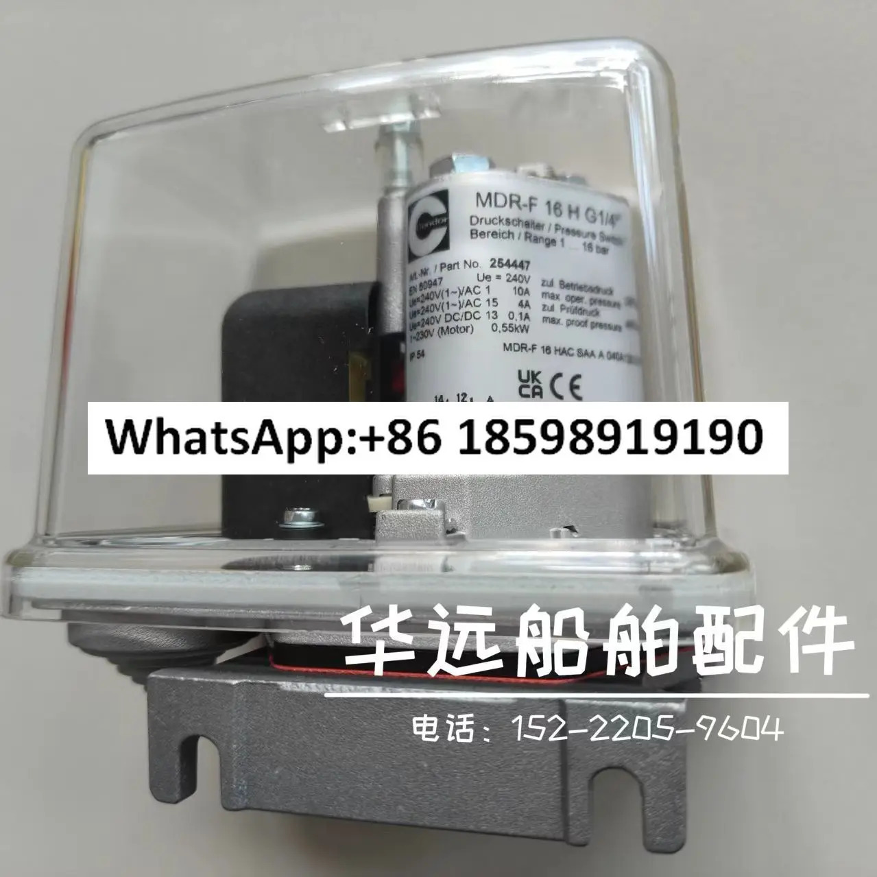 해양 압력 스위치 MDR F 16H S PN 250210 254447