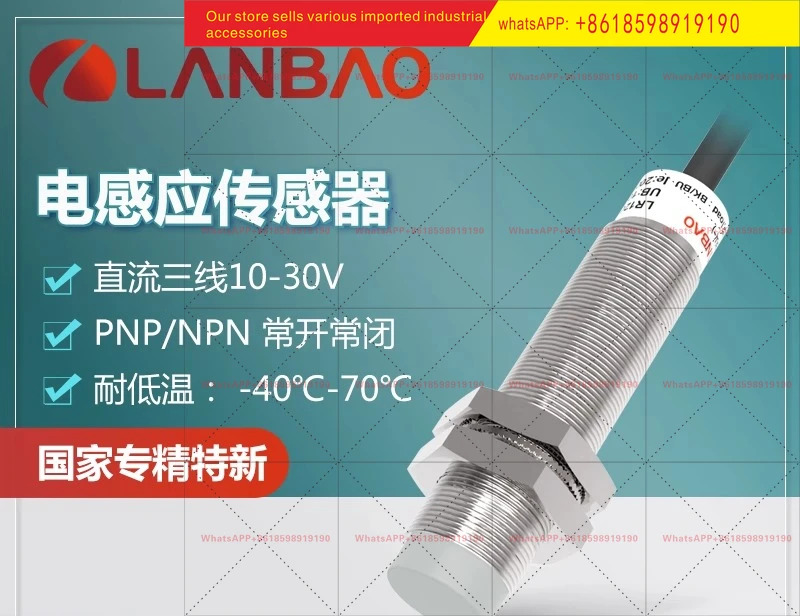 저온 센서 40 70  지하묻지 않은 4mm 금속 원통