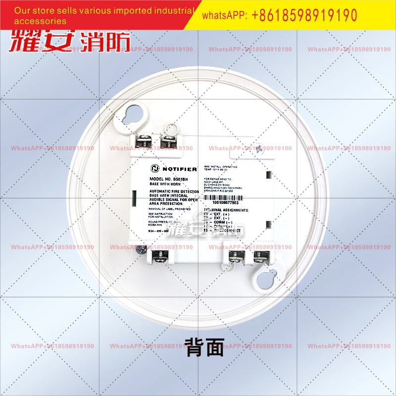 B501BH B601BH 버저 베이스 오리지널 신