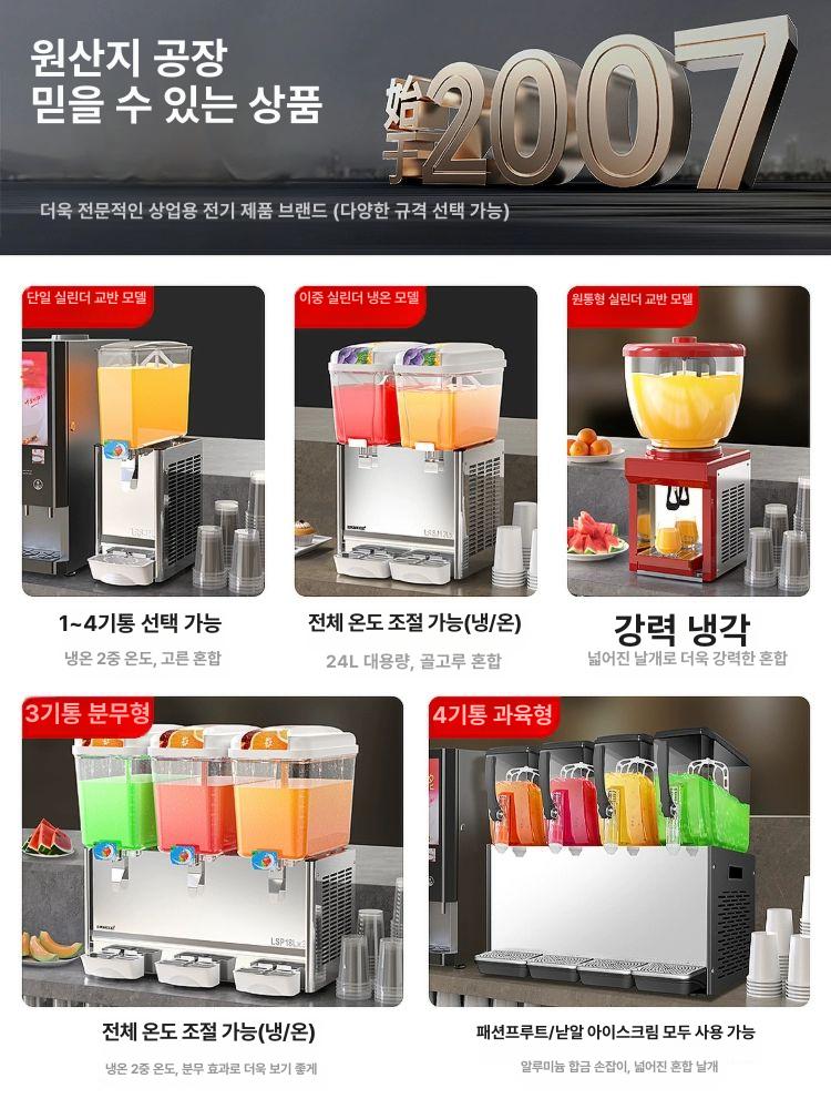 업소용 음료디스펜서 뷔페 음료 예식장 3구 쥬스 워터 물통 대용량 음료통 - 상세 이미지 3