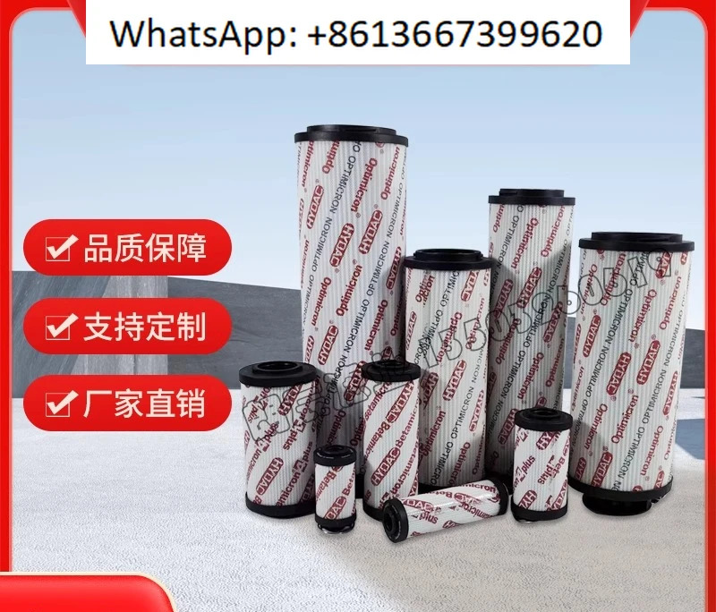 유압 오일 필터 0060R/0160R/0330R/0660R/1300R020BN4HC.1PCS