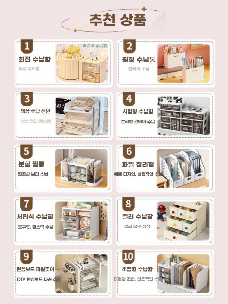 데스크탑 다층 책꽂이 수납 선반 철제 타공 보드 - 상세 이미지 5