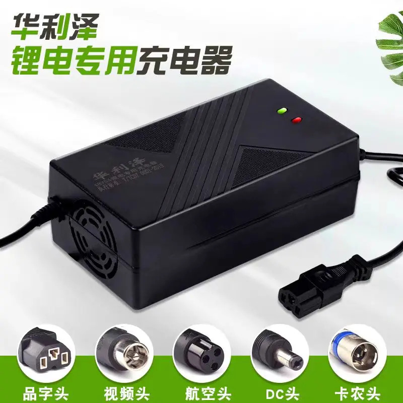 전기 배터리 자동차 충전기 48V60V54.6v5a 삼원계 철-