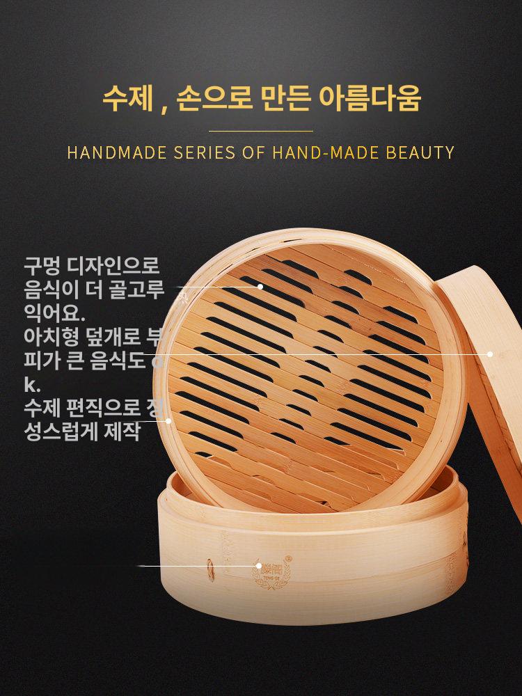 편백나무찜기 3단 찜솥 냄비 일본찜기 히노끼 만두 외경 주방용 찜기 대나무 일반 단체 - 상세 이미지 5