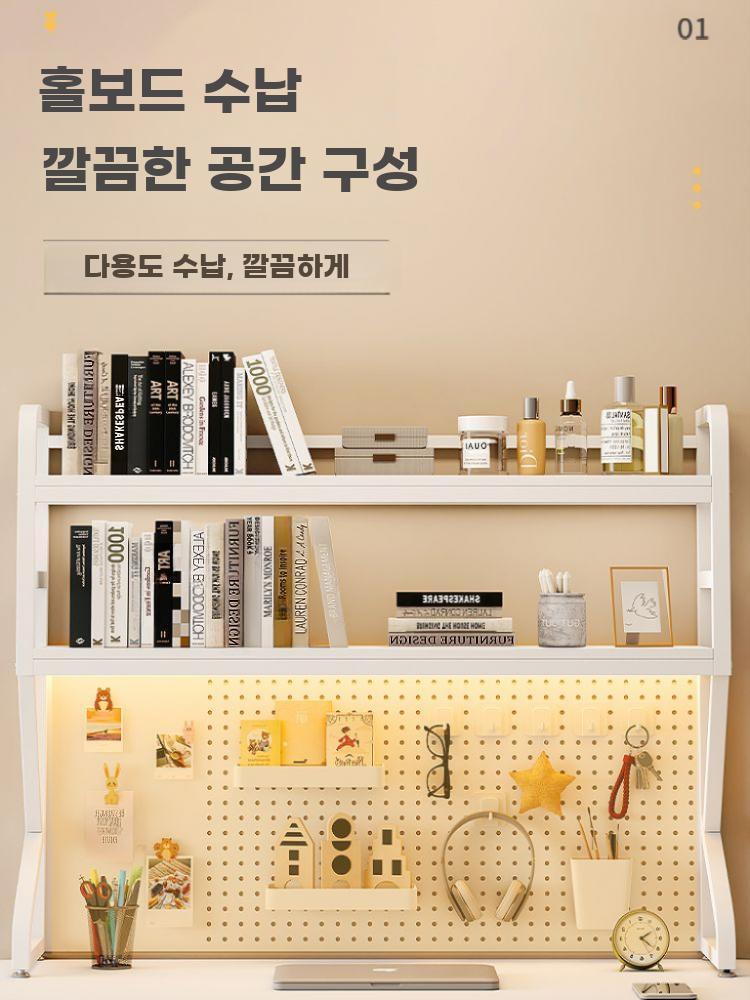 데스크탑 다층 책꽂이 수납 선반 철제 타공 보드 - 상세 이미지 2