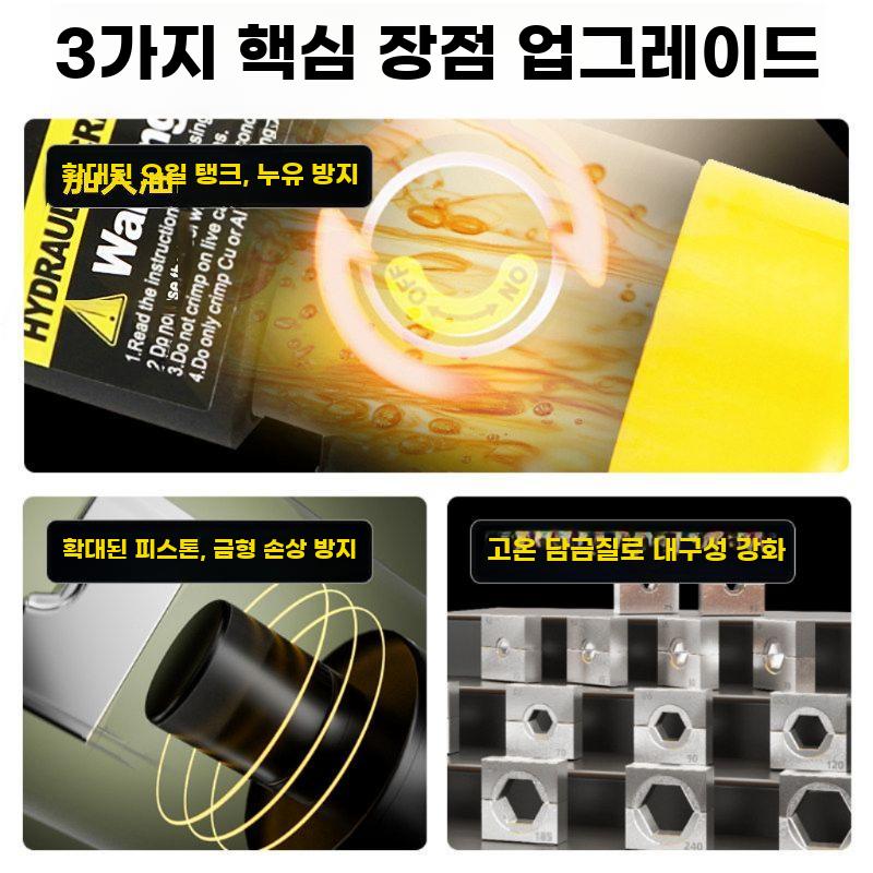 휴대용 수동 유압 압착기 소형 케이블 단자 압접 공구 - 상세 이미지 4