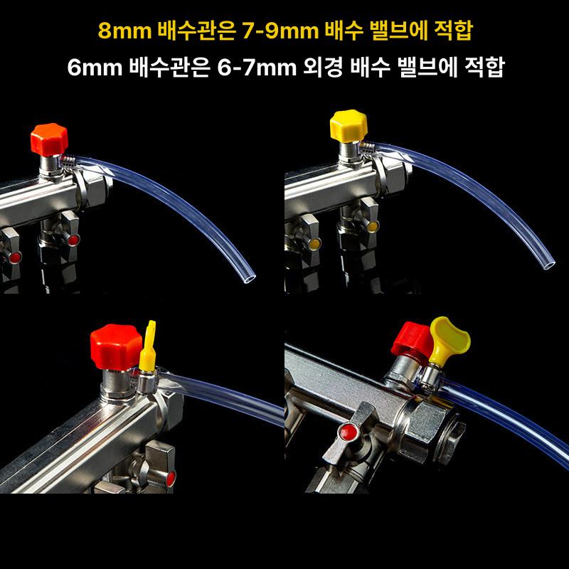 보일러 에어 빼기 난방수 공기 분배기 밸브 호스 내경 6mm 1m 스테인리스스틸클램프2개포함 - 상세 이미지 2
