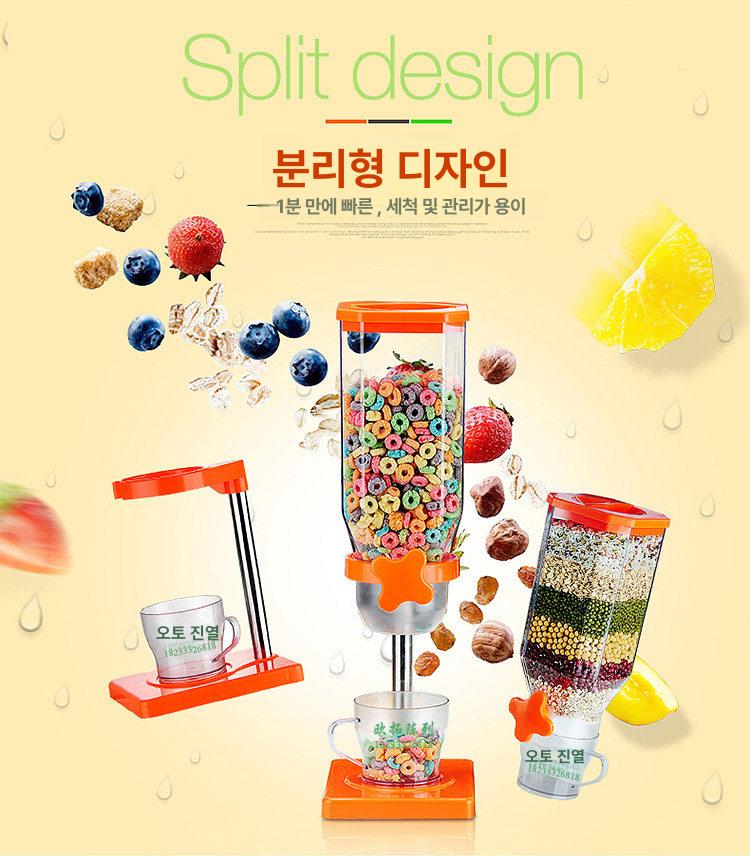시리얼보관통 쌀 견과류 호텔 뷔페 디스펜서 캔디 사탕 그린 - 상세 이미지 3