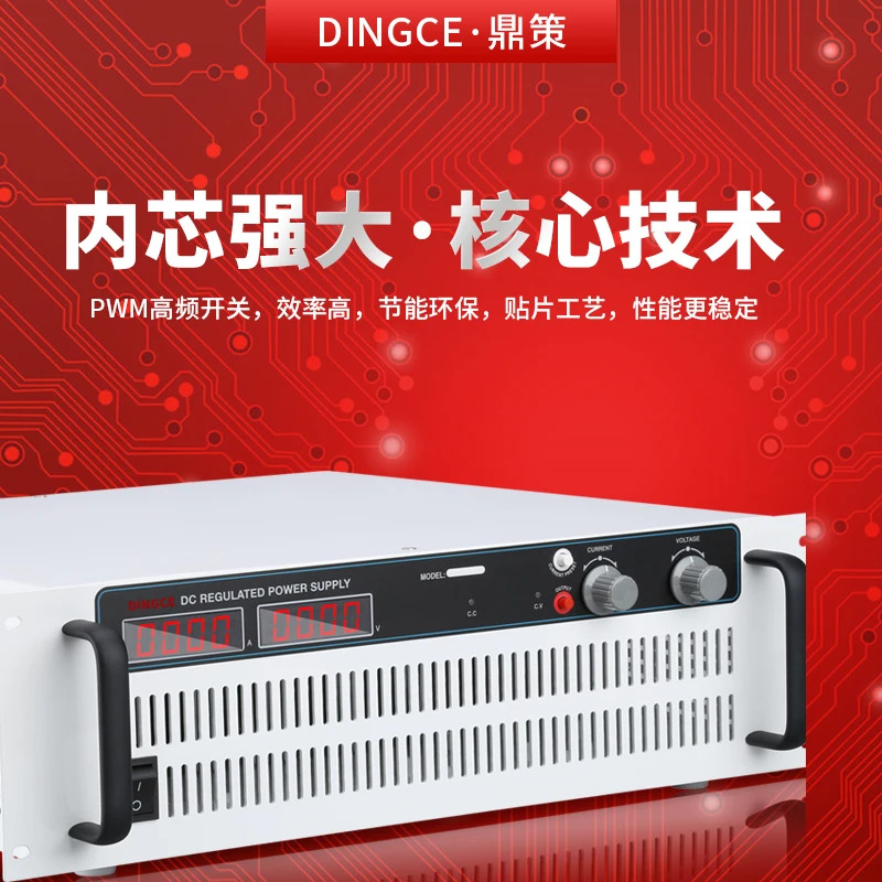 고전력 조정 가능DC 전원공급장치 30V 70A80A90A100A120A 리퍼