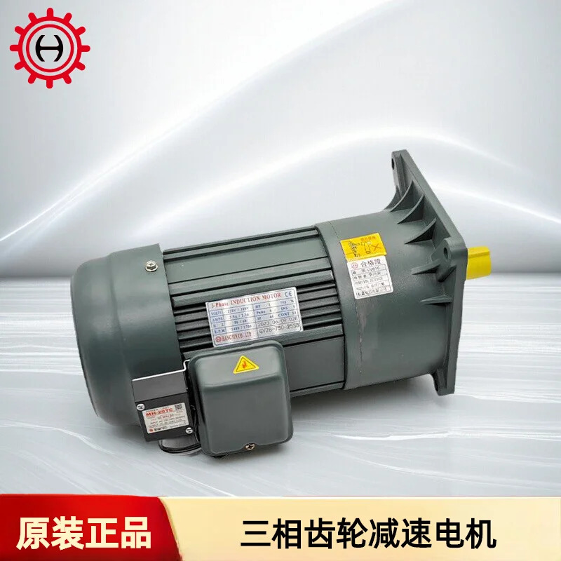 기어 감속기 GV28-750-25SB 수직 가변 속도 모터 0.75KW 3상 380V