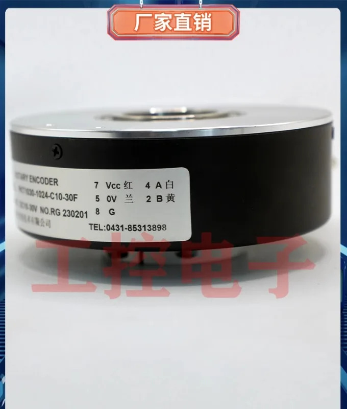PKT1030-1024-C10-30F 축 엘리베이터 엔코더 PKT1040/1045