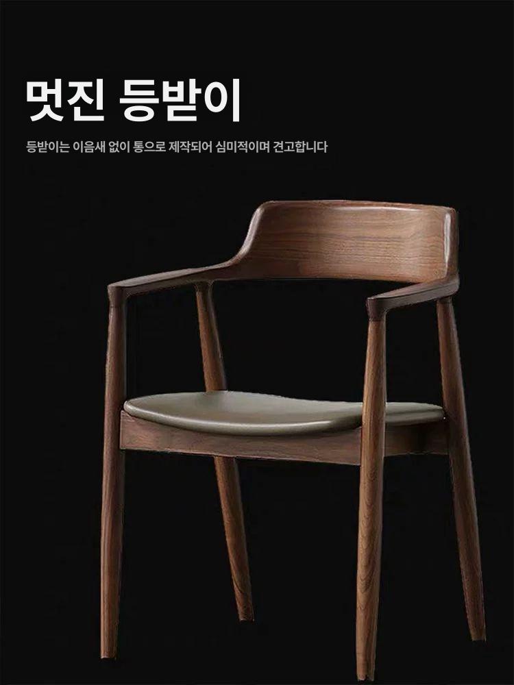 원목 의자 호텔 로비 고급 등받이 체어 다이닝 식당 카페 클래식 식탁 팔걸이 - 상세 이미지 2
