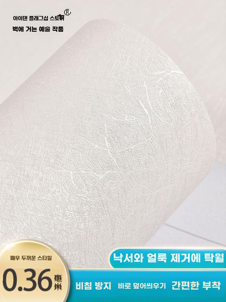 방수 진주광 실크 패턴 셀프접착 벽지 침실 포인트벽 - 상세 이미지 3