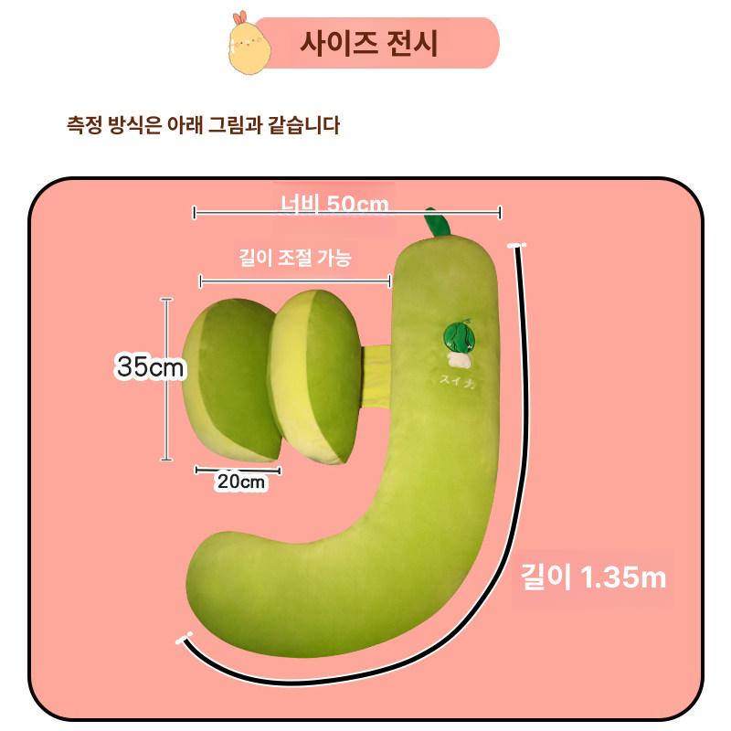 롱 바디필로우 ㄱ자 베개 수면 안고자는 쿠션 - 상세 이미지 4