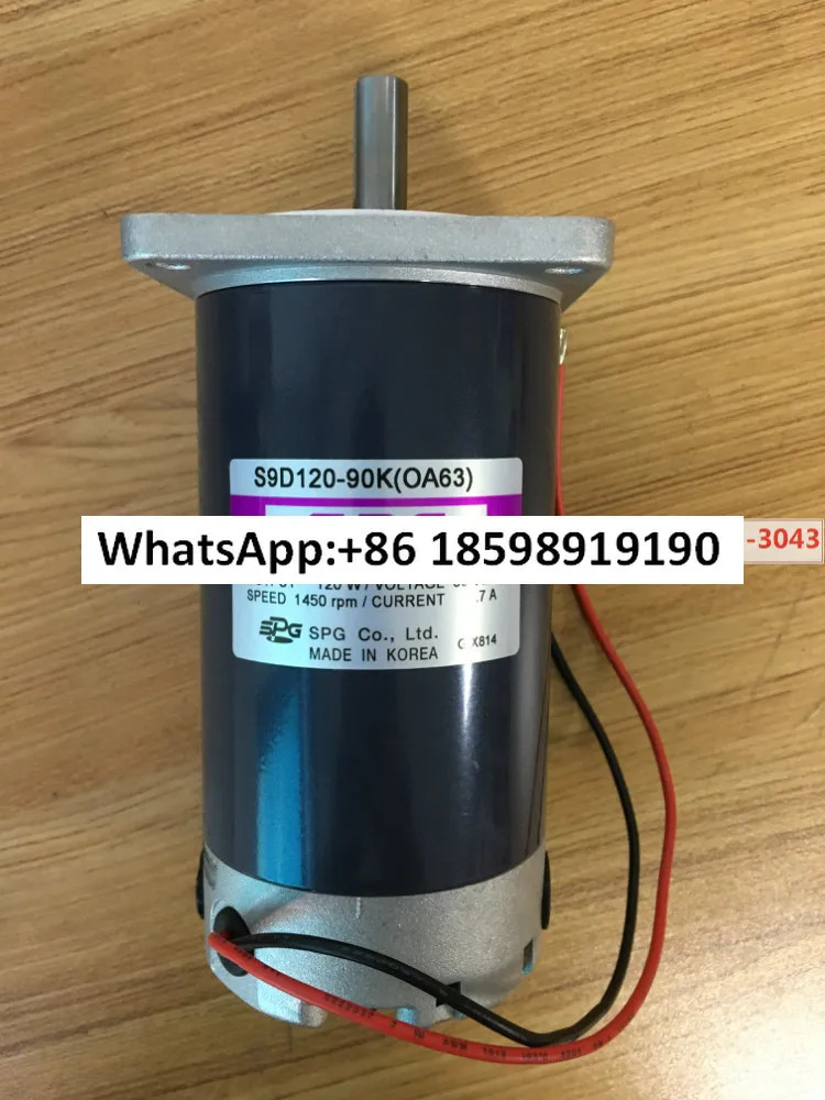 S9D120 DC 모터 90KOA63협상 가능