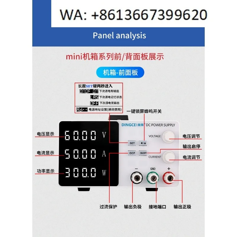 조정 가능DC 전원공급장치 15V30V 1A5A10A 디스플레이 전원 리퍼 휴대 전화 수리 실험