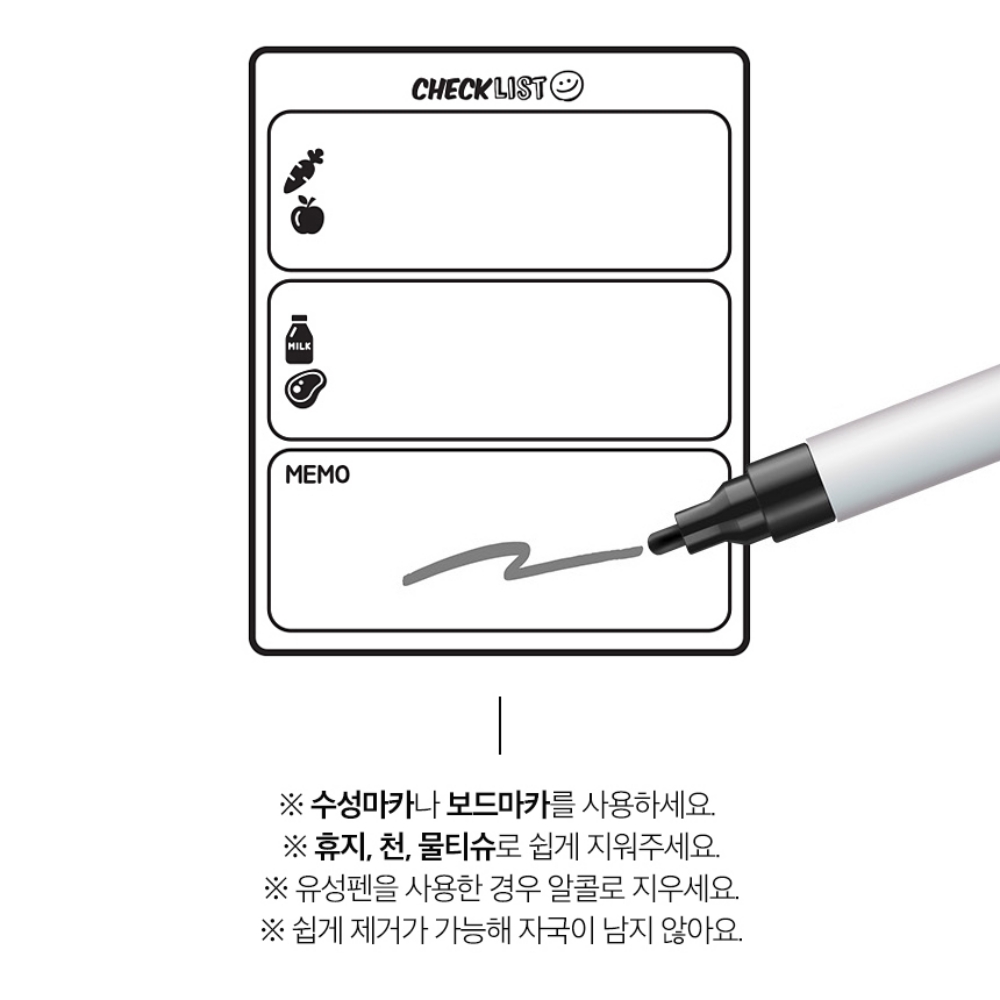 냉장고식단표 체크리스트 스케쥴 이미지 6