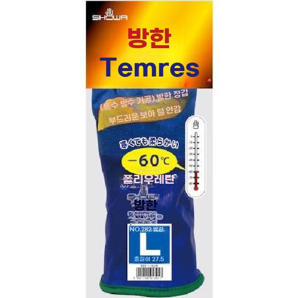방수 방한 장갑 저온 작업용 기모 롱타입 미끄럼방지 - 상세 이미지 2