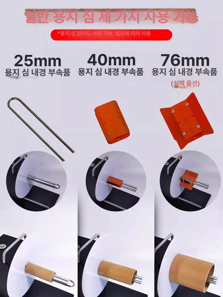 자동속도조절 라벨리와인더 되감기 케어라벨 바코드 롤링 DS 802 듀얼 플레이트 단면 회전 롤러 - 상세 이미지 4