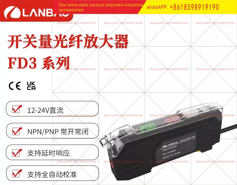 FD2 PB11R 디지털 디스플레이 광섬유센서 적색 가시광선 FD2-NB12R 광섬유 증폭기