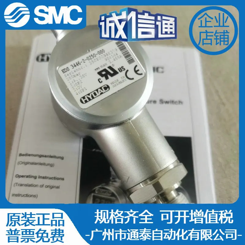 HDA4846-A-250-000/EDS 3448-3348-5-0100-0016/347-4-016-045-F1번