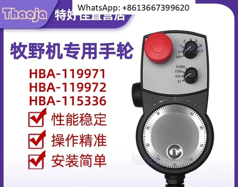 HBA-119781 HBA-115336 HBA-119782 공작 기계 전핸드휠 핸들