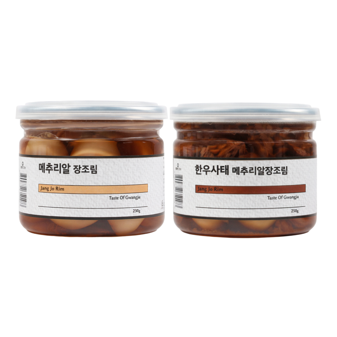 돌 아기 아이 어린이 유아식 반찬 장조림2종 택2 - 상세 이미지 2
