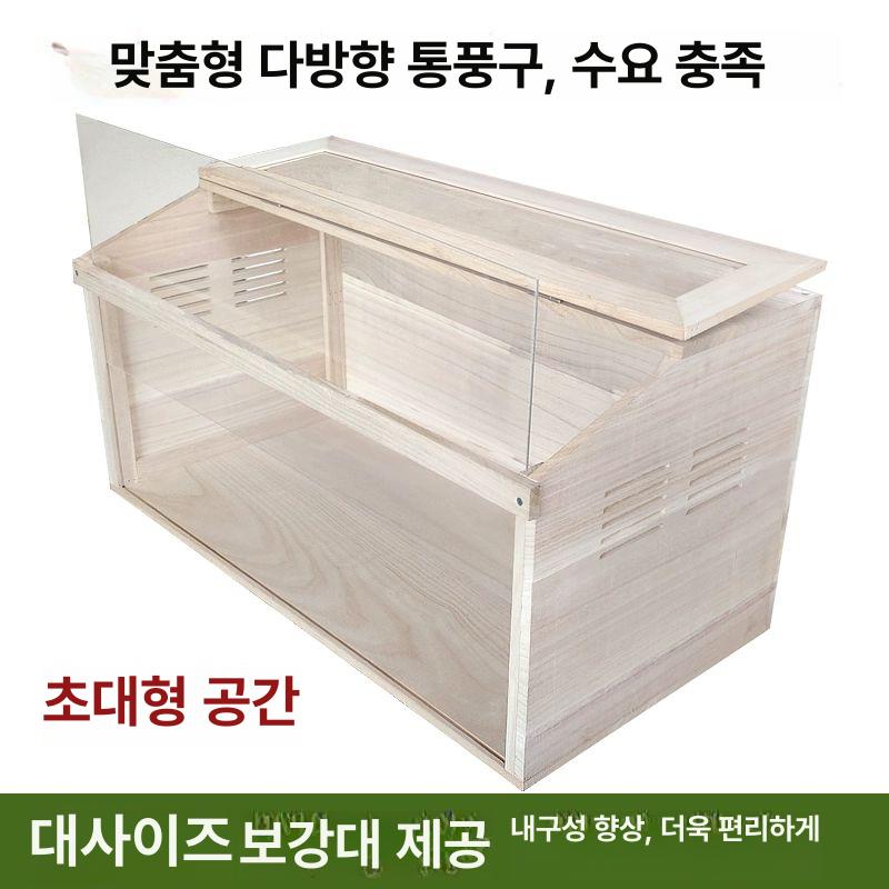 병아리 육추기 미니 부화기 햄스터 새장 기본 메추리 박스 하우스 앵무새 사육통 - 상세 이미지 2
