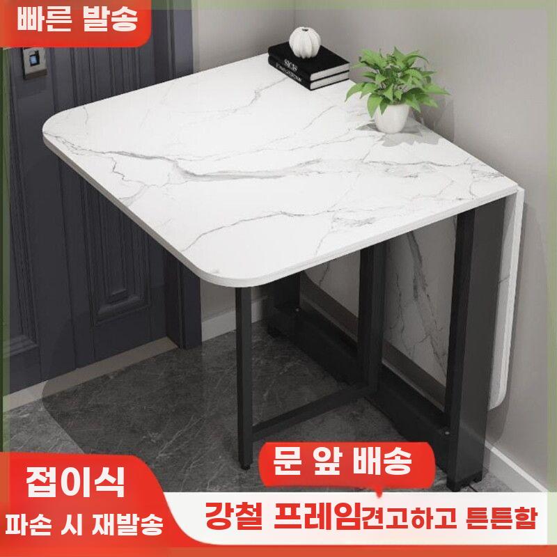 이동식 접이식 테이블 소형 주방 다용도 직사각 식탁 - 상세 이미지 5