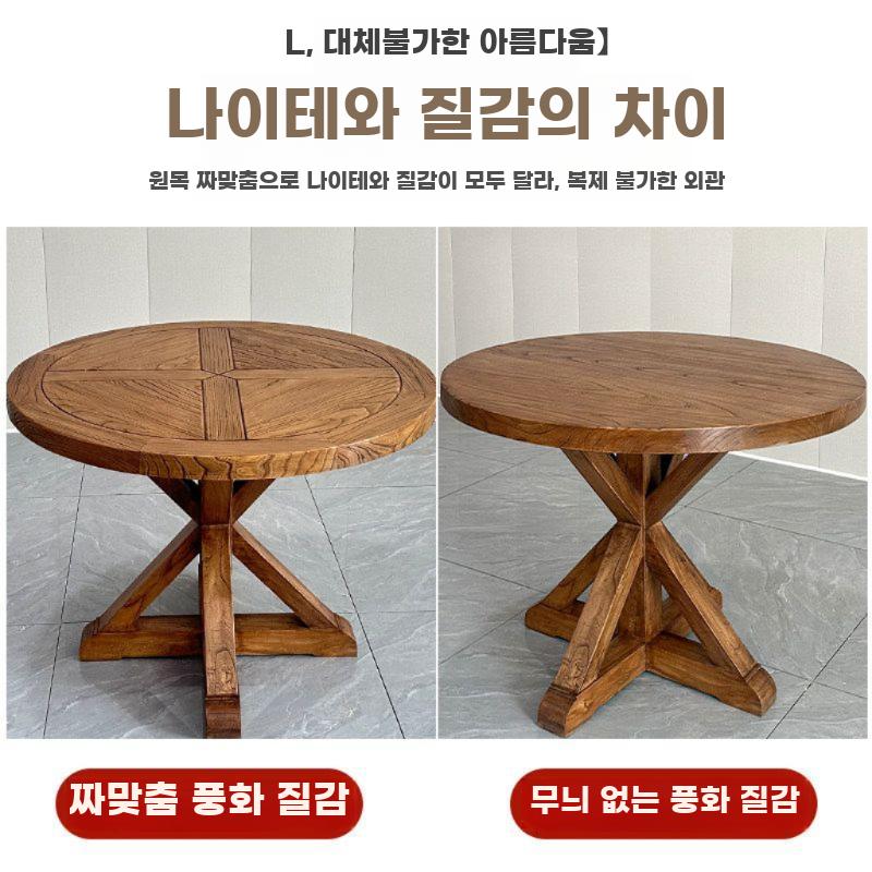 원목 소형 원형 테이블 뉴차이니즈 다이닝 카페 상담용 - 상세 이미지 3