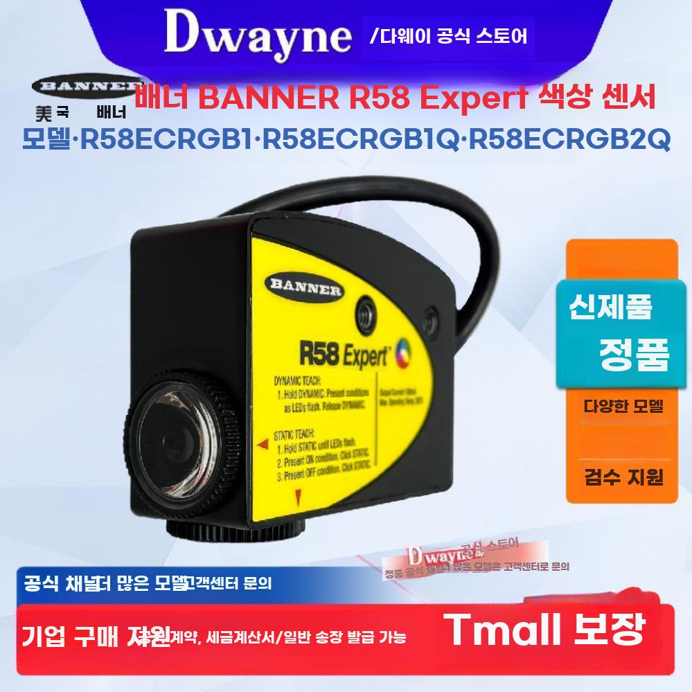 산업용 RGB 색상 판별 센서 고정밀 컬러 마크 감지기 - 상세 이미지 5