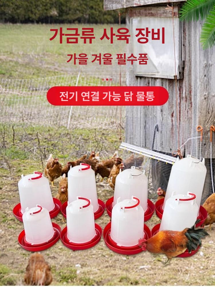얼지않는 닭물통 가열 모이통 야외 열선 보온물그릇 식수 두꺼운 5L 4.0kg - 상세 이미지 2
