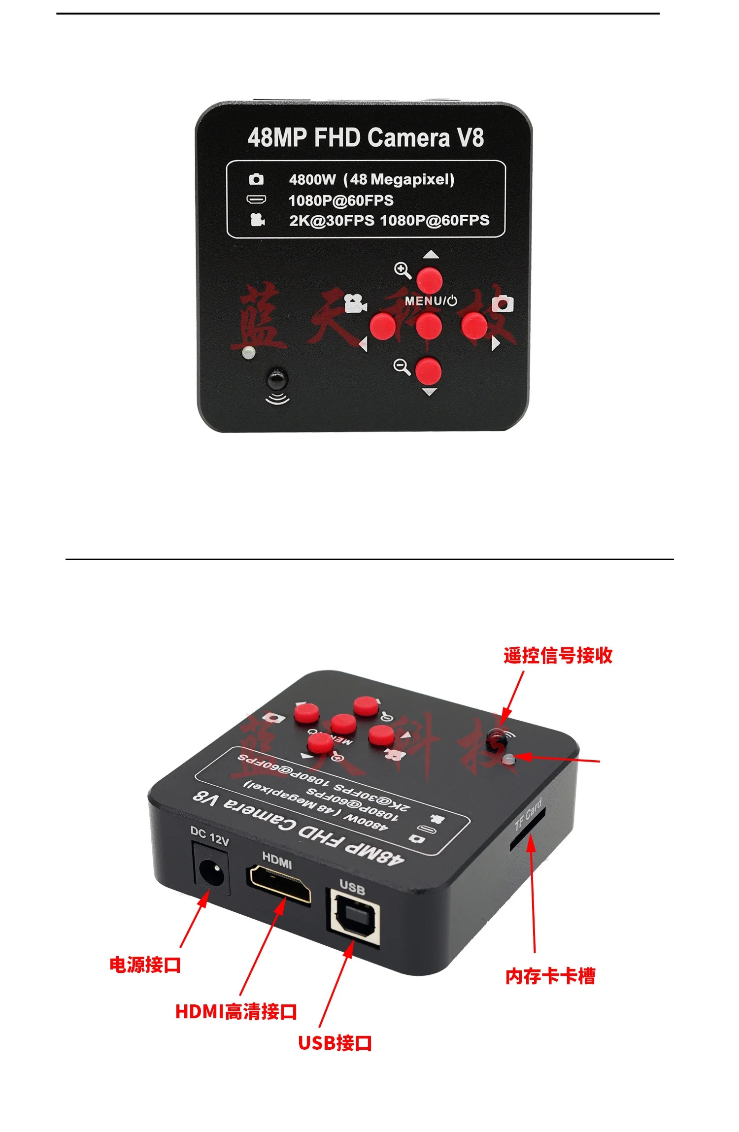 1080P HD USB 산업카메라 전디스플레이 미러 카메라 비주얼 TF 카드 저장