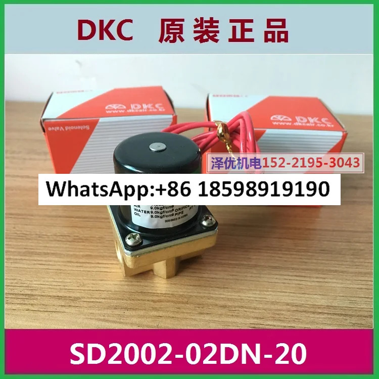 SD2002 02DN 02 오리지널 20
