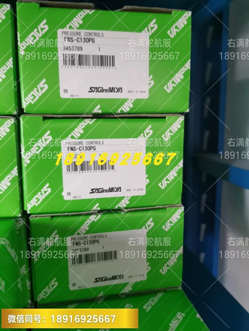 FNS-C130PGQ 허로그롱 압력센서 0.5-3 Mpa 제어 SAGInoMIYA 신형 FNS-C130P