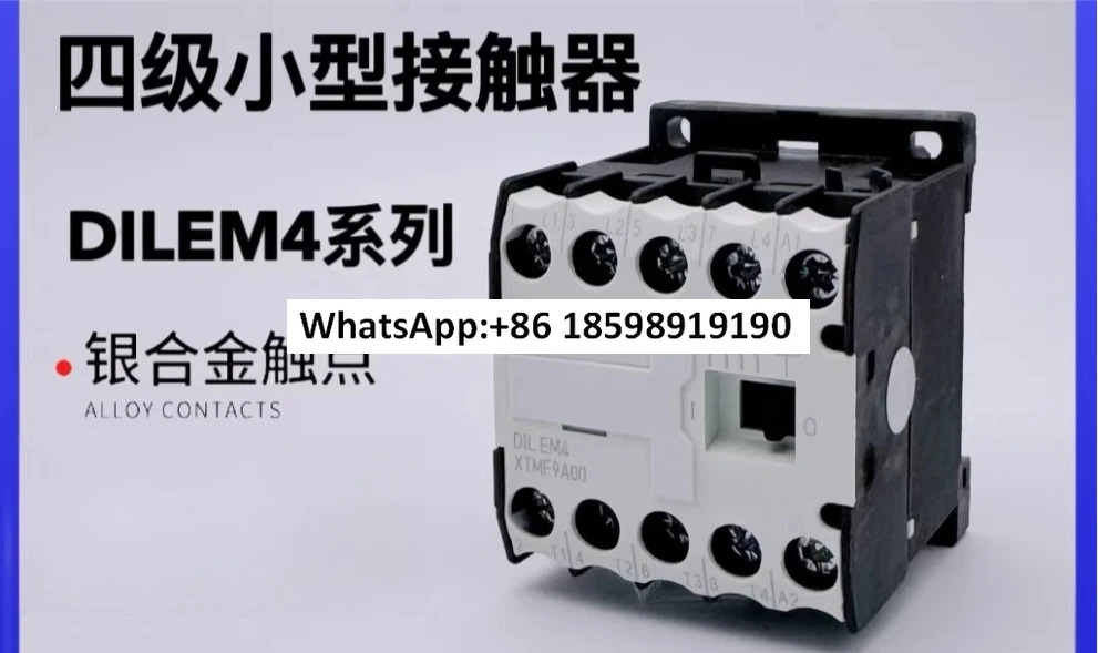 DILEM4 G 24VDC 4극 AC DC 접촉기 XTMF9A00 230V