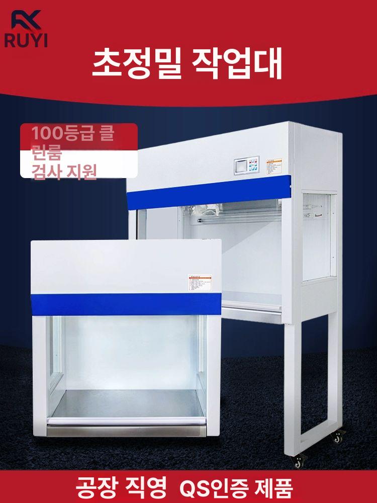 클린벤치 무균 정화 배양 방진 수직풍 고급형 스틸우드 SW-CJ-2D 수직 - 상세 이미지 2
