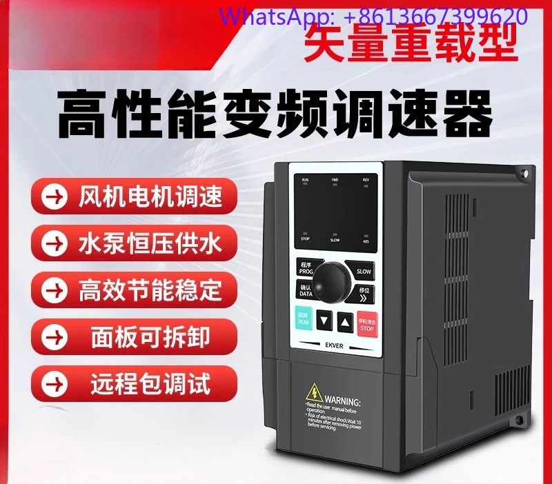 헤비 듀티 3상 주파수 변환기 380V1.5-2.2-3-4-5.5-7.5KW220 팬 워터 펌프 모터 속도 컨트롤러