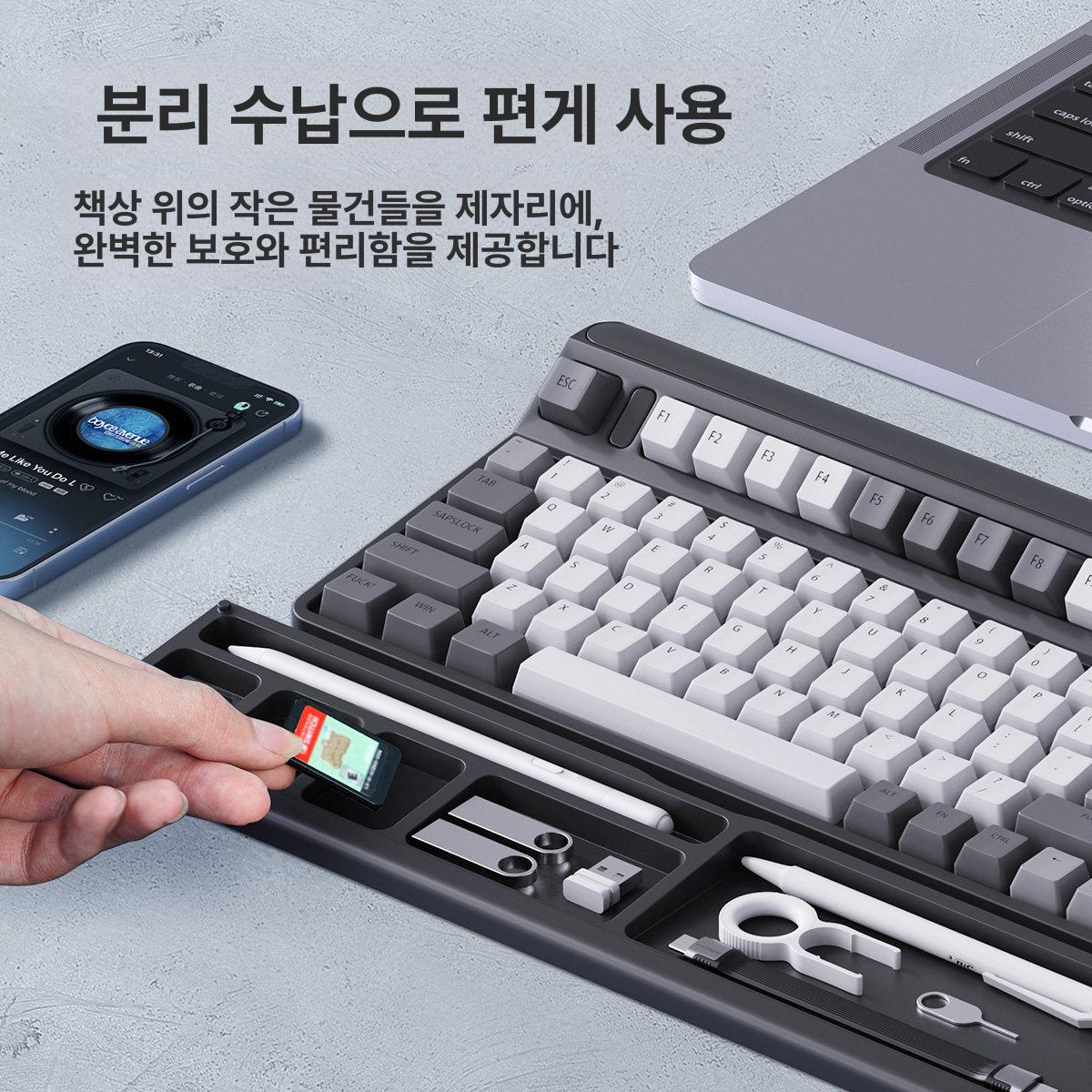 기계식 키보드 손목 받침대 마우스 보호대 데스크 수납함 블랙 베이스+가죽 상단 커버 - 상세 이미지 3