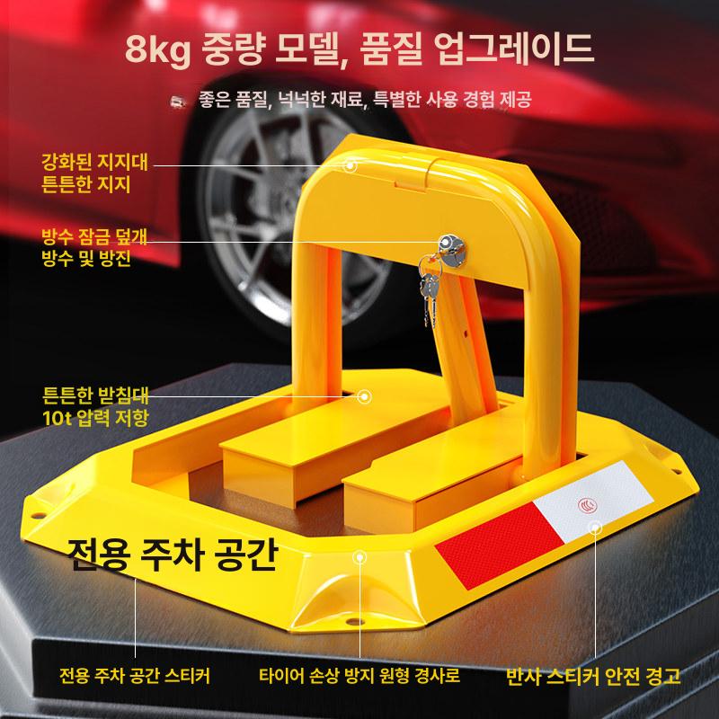 주차금지대 말뚝 차단봉 접이식 주차 볼라드 잠금 스텐 고정형 - 상세 이미지 3