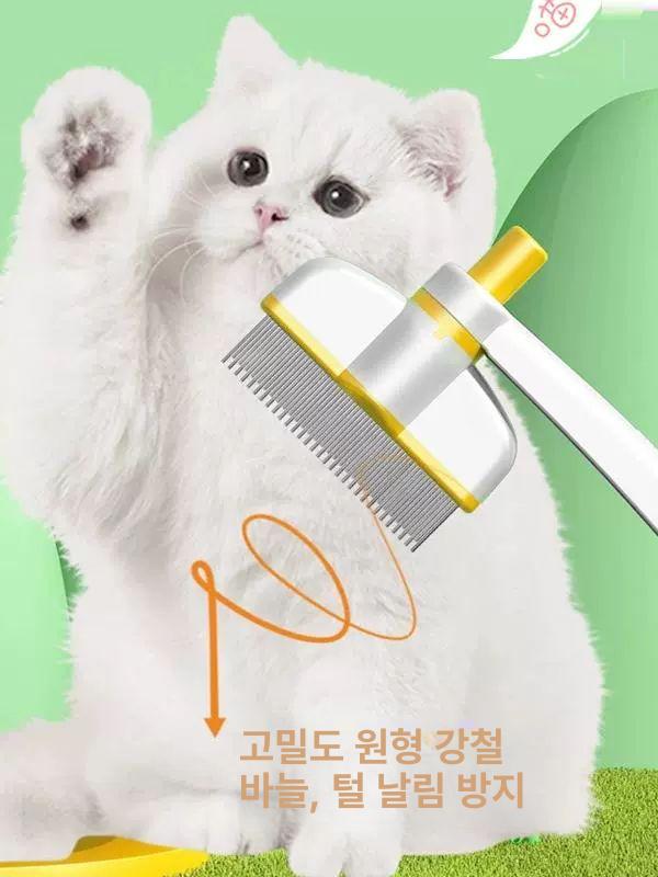 고양이 털 제거 브러시 빗 애완동물 휴대용 옐로우 셀프클리닝 빗+SPA장갑 10개 - 상세 이미지 5
